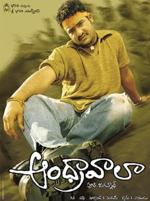 Andhrawala Online