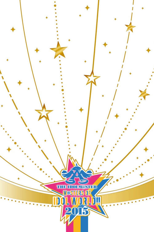 THE IDOLM@STER M@STERS OF IDOL WORLD!! 2015 movie poster
