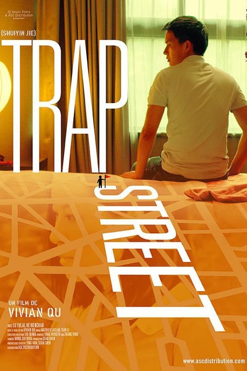 Trap Street (2013)