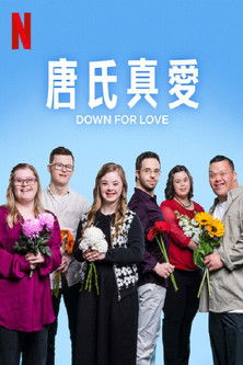 Escena 6 de Amar con cada cromosoma