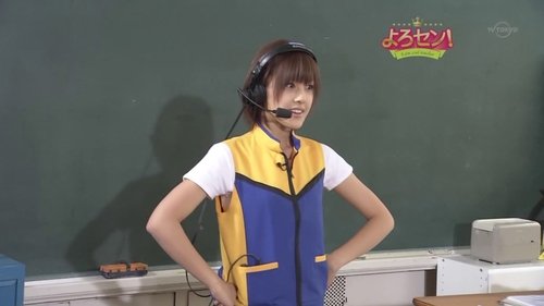 Image de l'épisode 101