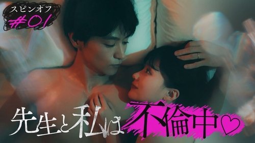 Image de l'épisode 1