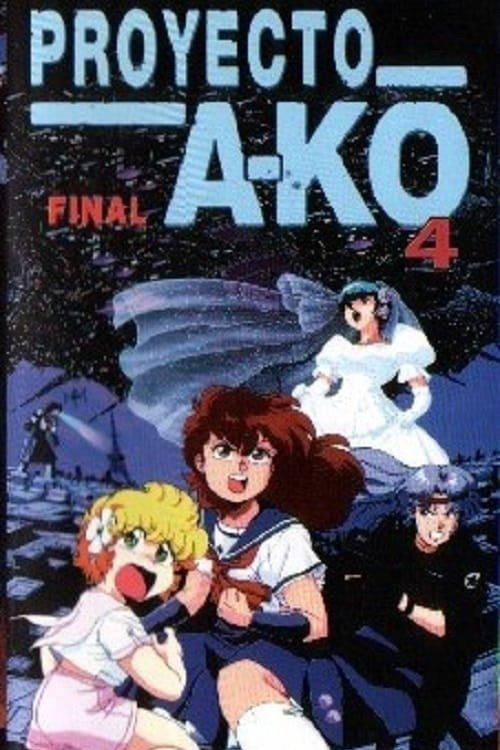 プロジェクトA子 - 完結篇 movie poster player