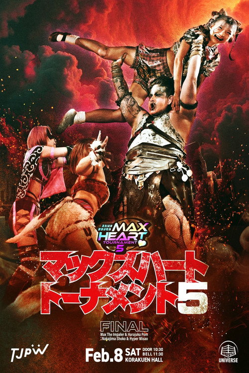 第5回“ふたりはプリンセス”Max Heartトーナメント|決勝戦