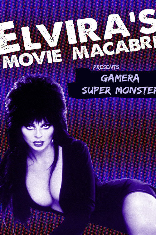 Gamera: Super Monster poster