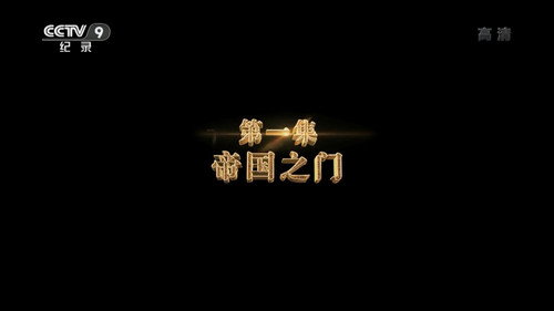 茶叶之路 — Fondos 3