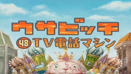 Épisode 9