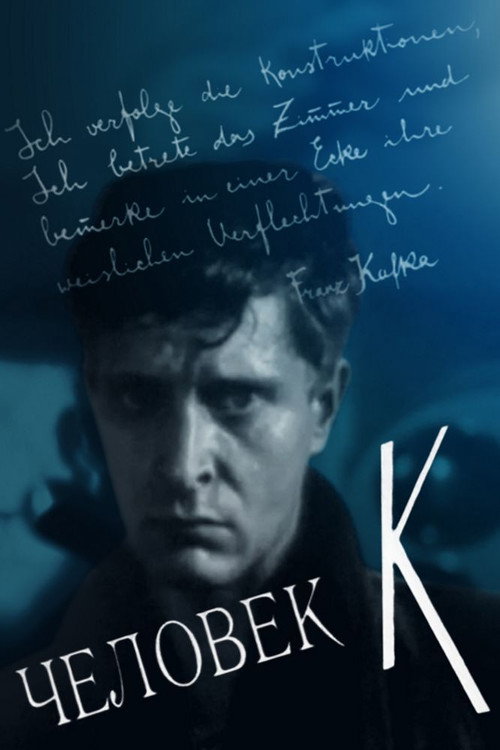 The K Man poster