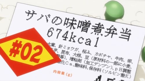 Ben-To - Season 1 - Episode 2: Mackerel Boiled in Miso Bento 674kcal