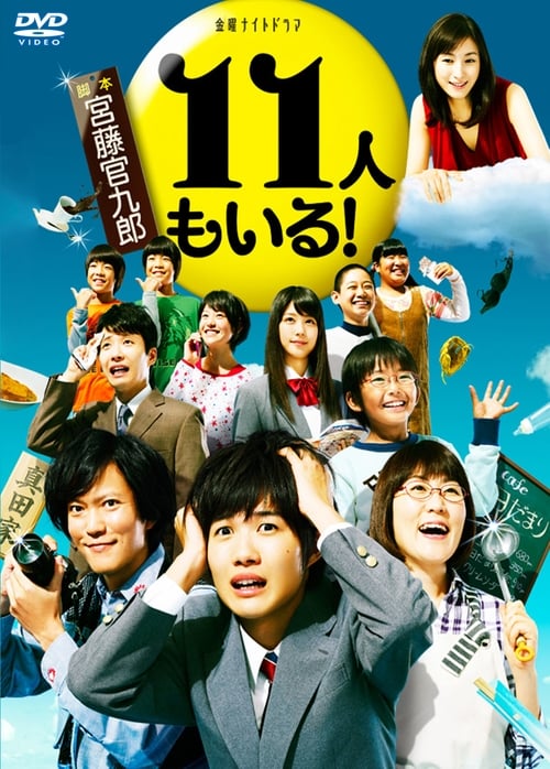 11 Nin Mo Iru, S01 - (2011)