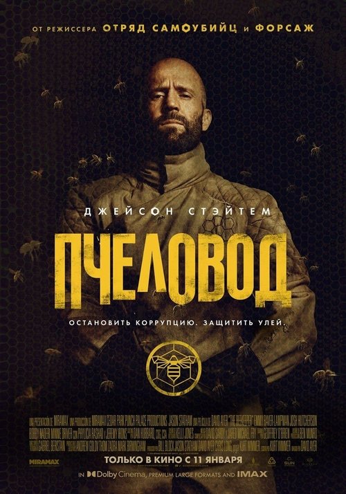 Posters