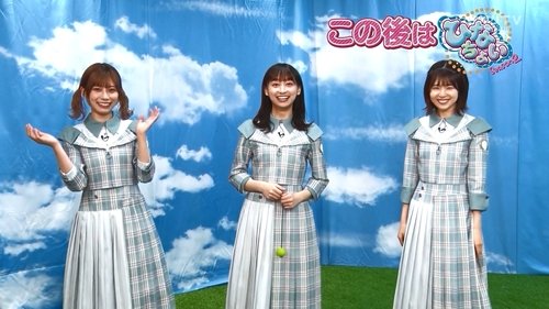 Image de l'épisode 66