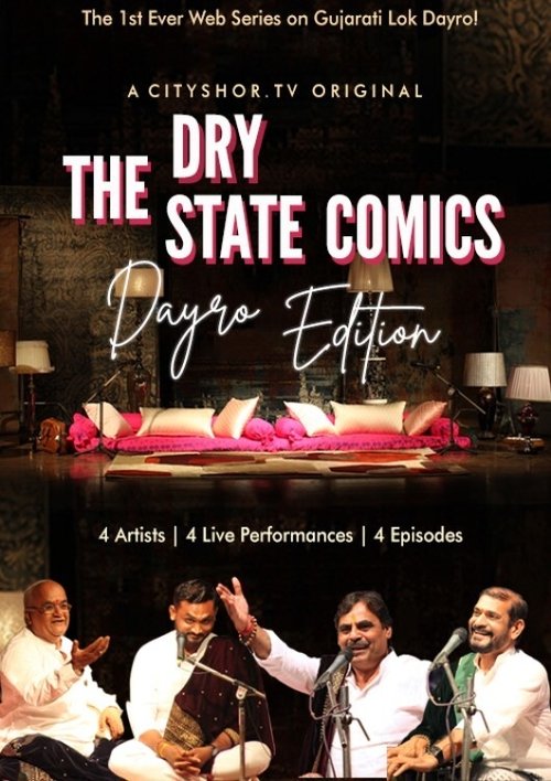 Poster The Dry State Comics: Dayro Edition