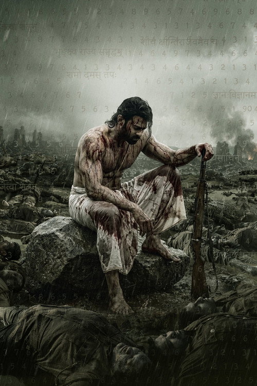 Affiche de ఫౌజి