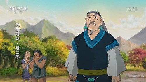 Episode 17