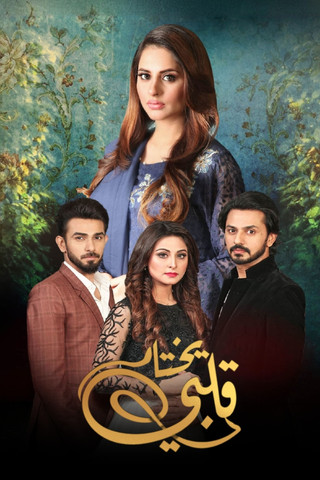 Escena 3 de Aye Dil Tu Bata