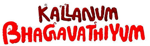 Kallanum Bhagavathiyum