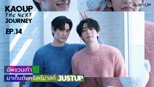 EP. 14 | Up Invites Kao to Take Down the Christmas Tree at JustUp