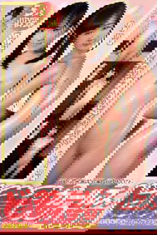 KTRA-482 小奶女孩 4 小时