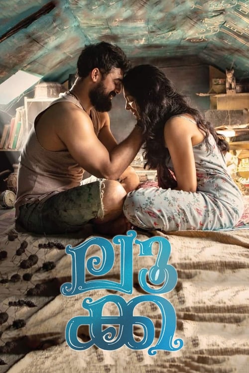 ലൂക്ക (2019)