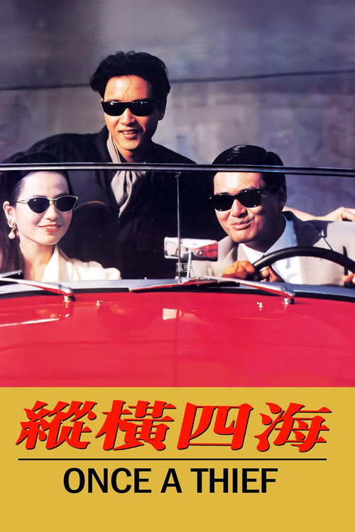Once a Thief poster