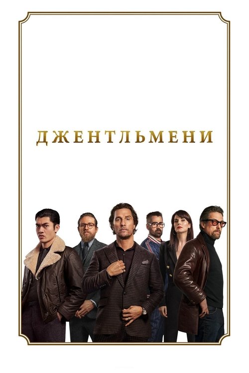 Posters