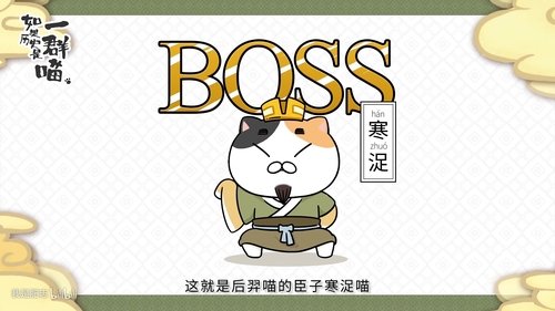 Épisode 6