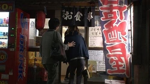 Épisode 13