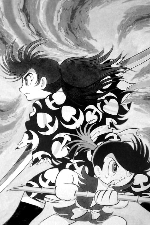 Póster de Dororo