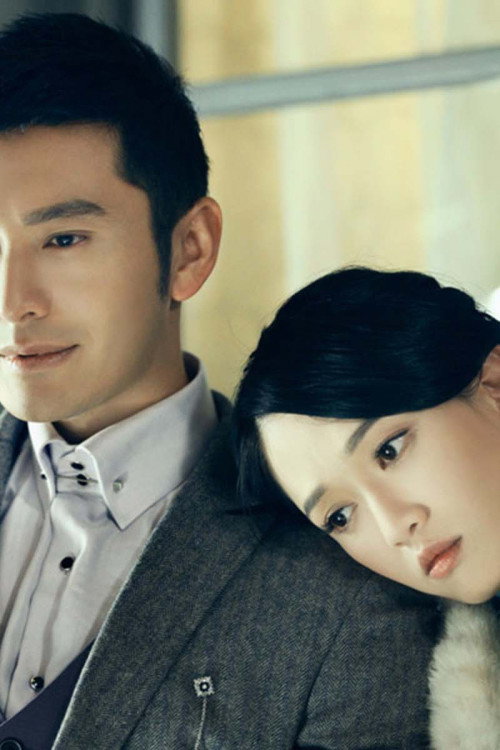 十里洋场争霸战