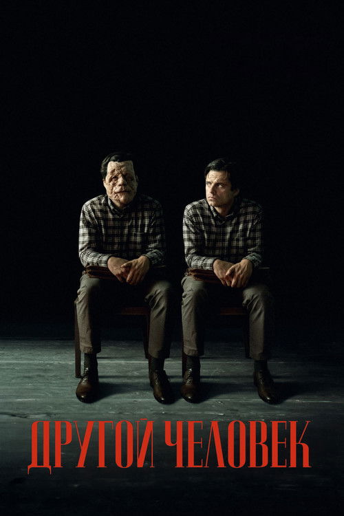 A Different Man poster