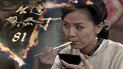 Episode 81