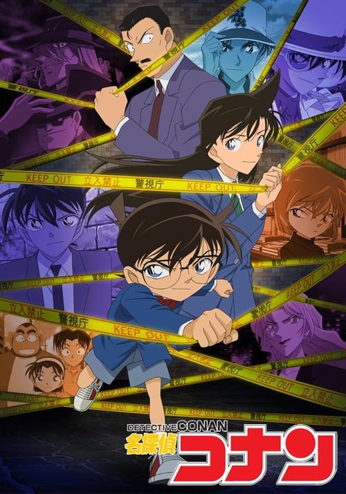Détective Conan, S01 - (1996)