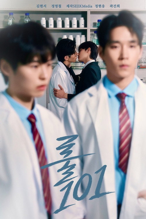 Poster (Koreanisch)