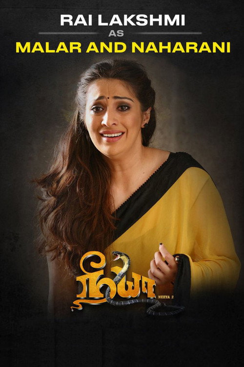 Neeya 2 poster