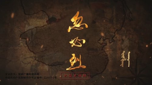 忽必烈