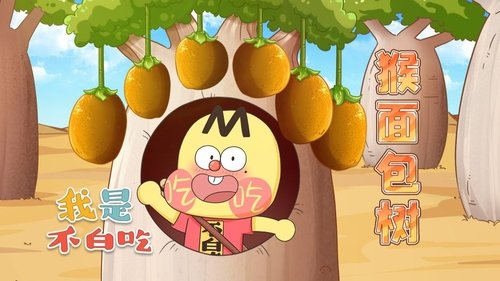 Épisode 489