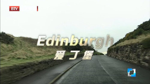 City Explorer Bild 2