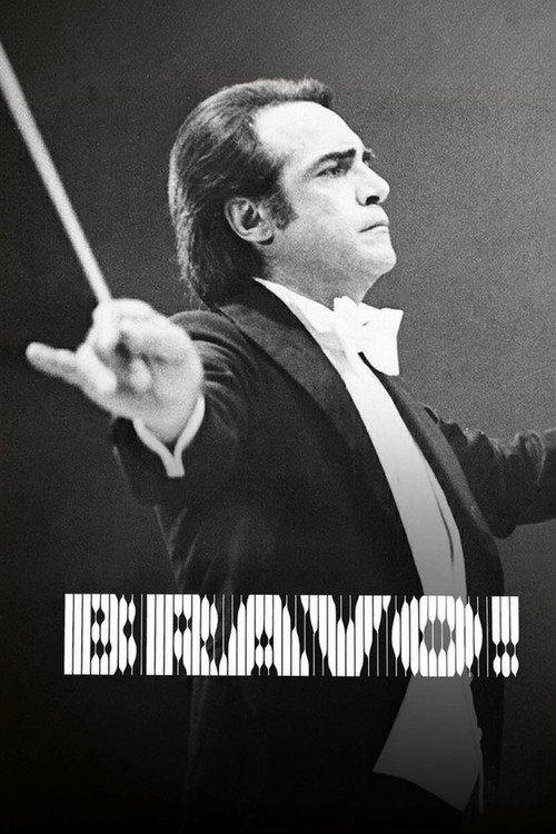 Bravo! poster