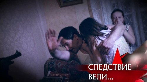 Épisode 7