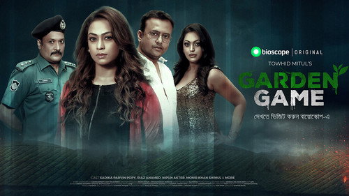 Garden Game - Season 1 Backdrop Blur