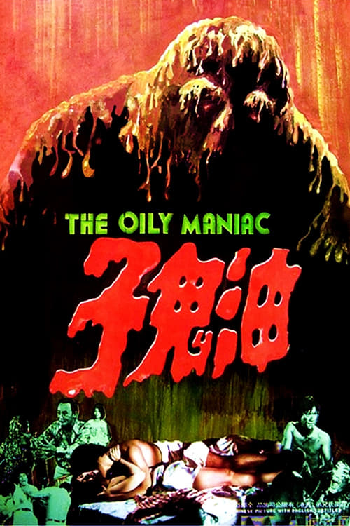 Image The Oily Maniac