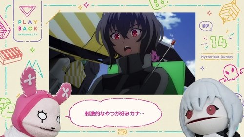 Image de l'épisode 26