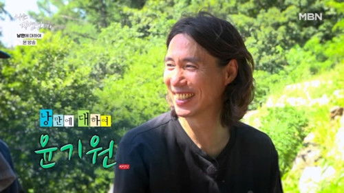 Image de l'épisode 668