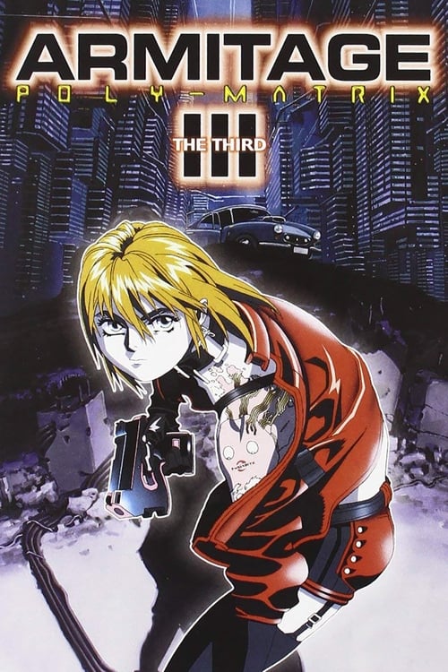 アミテージ・ザ・サード POLY-MATRIX (1996) poster