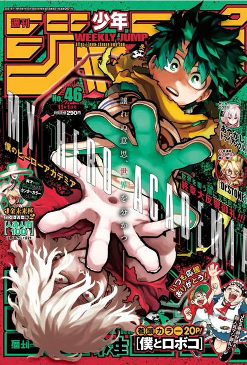 My Hero Academia poster