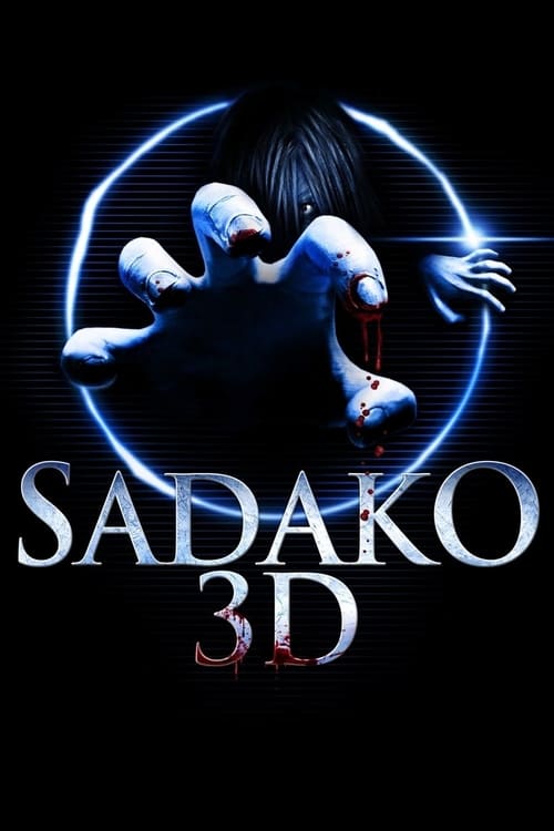 Sadako 3D Movie Poster Image