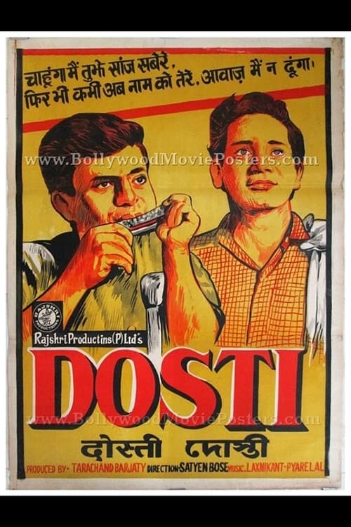 Where to stream Dosti