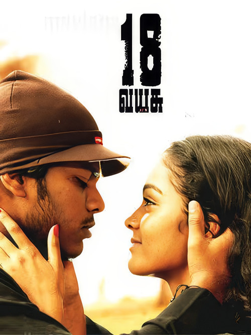 18 Vayasu poster