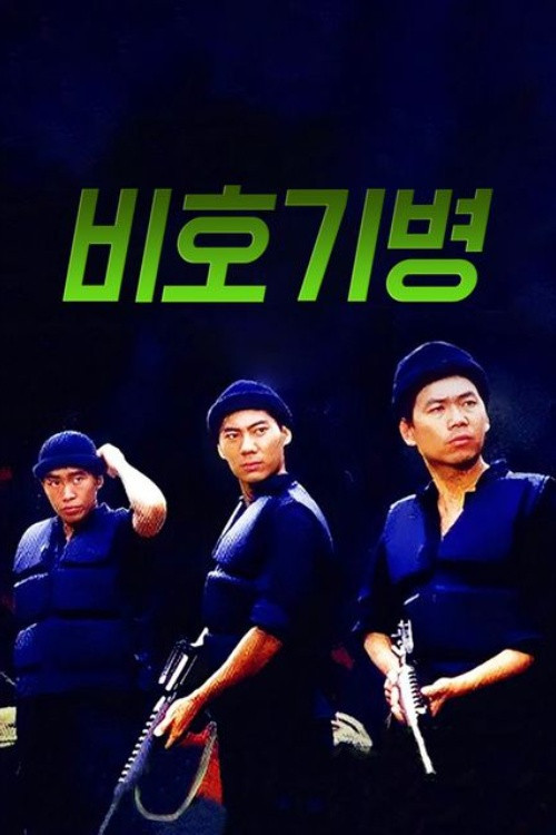 City Hero poster